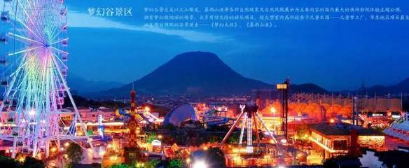 橫店夢幻三日游升級體驗 從休閑旅游到溫泉設(shè)備技術(shù)研發(fā)的跨界探索